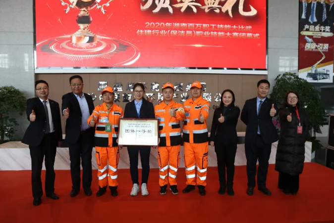 乘风破浪，再创佳绩！尊龙凯时环境荣获湖南省职业技能大赛冠军！
