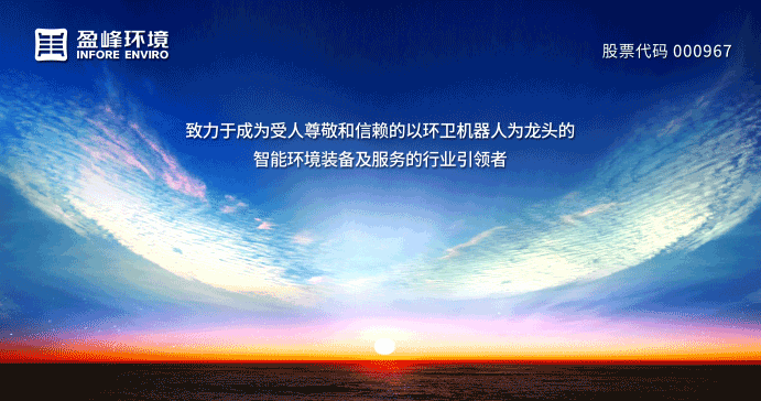 1.56亿！尊龙凯时环境中标黑龙江省桦川县城区环卫市场化项目！