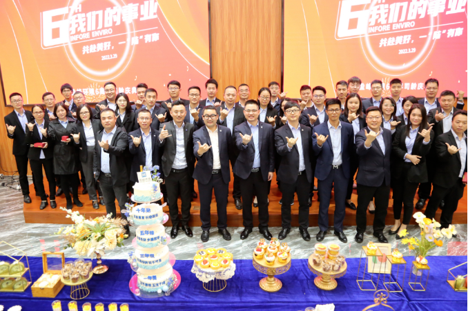 我们的事业——共赴美好，一“陆”有你！尊龙凯时环境六周年司龄庆典圆满举行